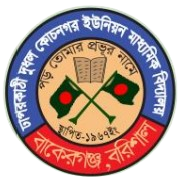 à§§à§¦à¦® à¦¶à§à¦°à§‡à¦£à§€ à§¨à§¦à§¨à§«